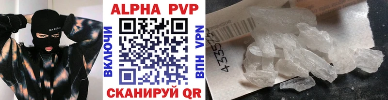 A-PVP Соль закладки mega рабочий сайт Болохово