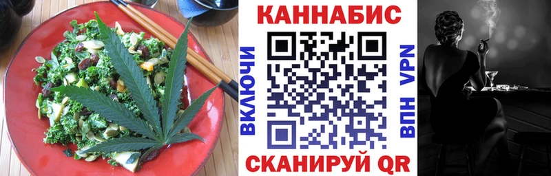 продажа наркотиков  Болохово  Cannafood конопля 