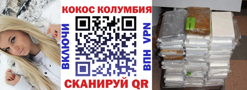 наркошоп  Болохово  COCAIN Боливия 