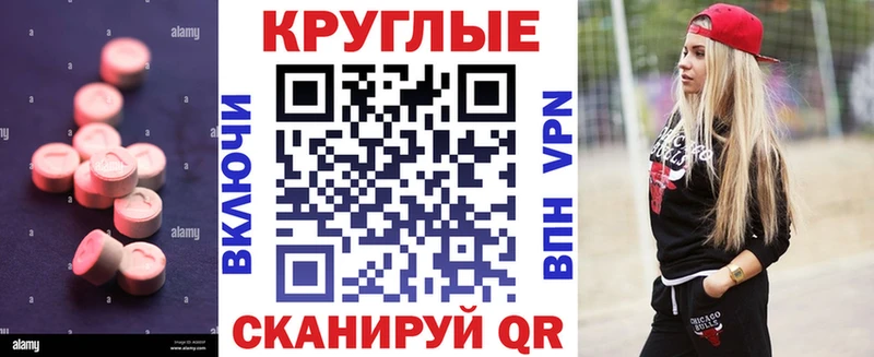 Экстази louis Vuitton закладки Болохово
