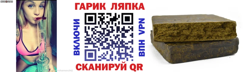 где можно купить наркотик  Болохово  ГАШ VHQ 