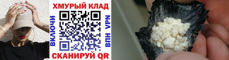 кракен рабочий сайт  купить закладку  Болохово  Героин афганец 