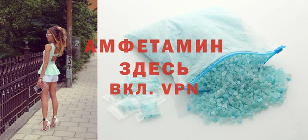 синтетический гашиш Абаза
