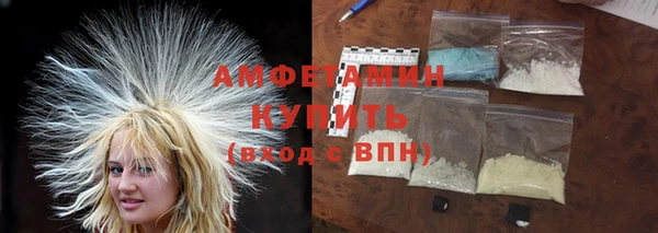 spice Абдулино