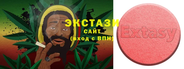 2c-b Абинск