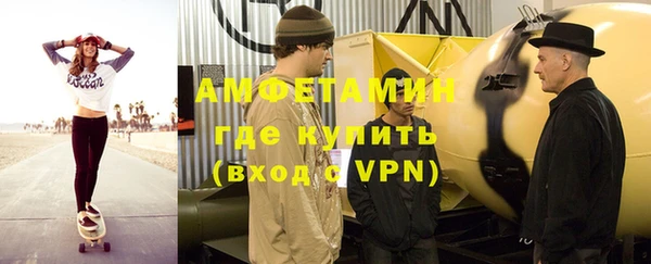 синтетический гашиш Абаза
