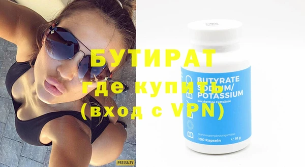 spice Абдулино
