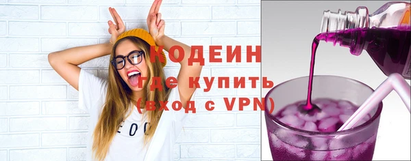 spice Абдулино