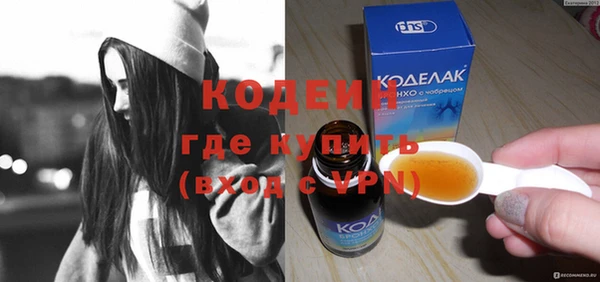 тгк Саяногорск