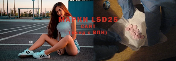 синтетический гашиш Абаза
