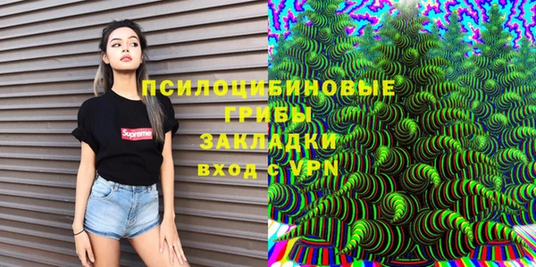 синтетический гашиш Абаза