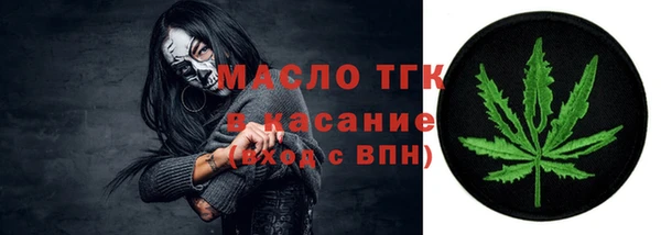 синтетический гашиш Абаза