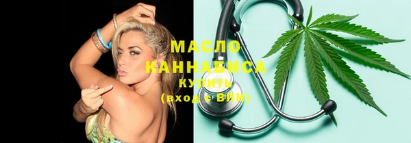 синтетический гашиш Абаза