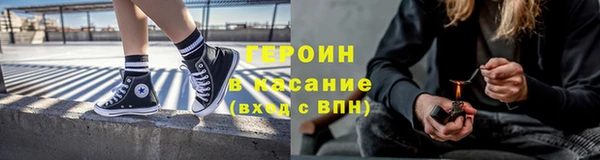 spice Абдулино