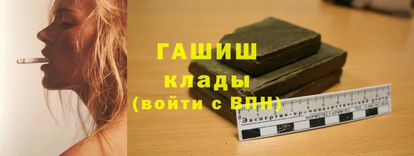 spice Абдулино