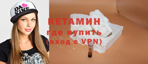 spice Абдулино
