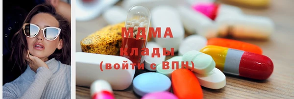 spice Абдулино
