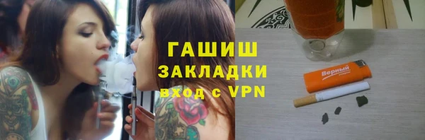 spice Абдулино
