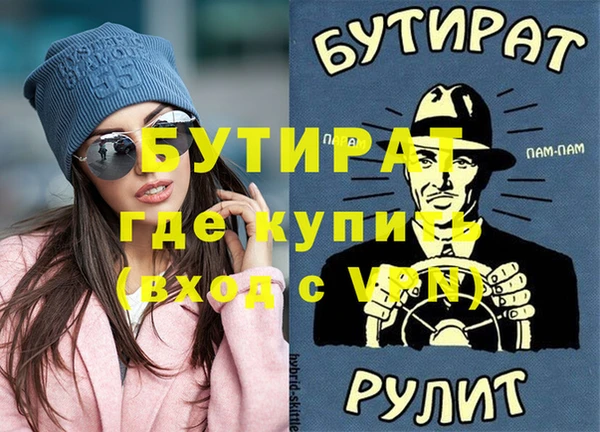 герыч Гусь-Хрустальный