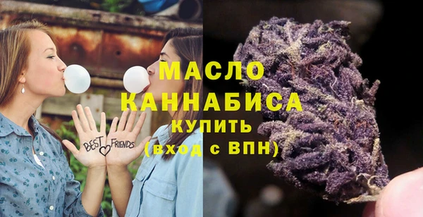 синтетический гашиш Абаза