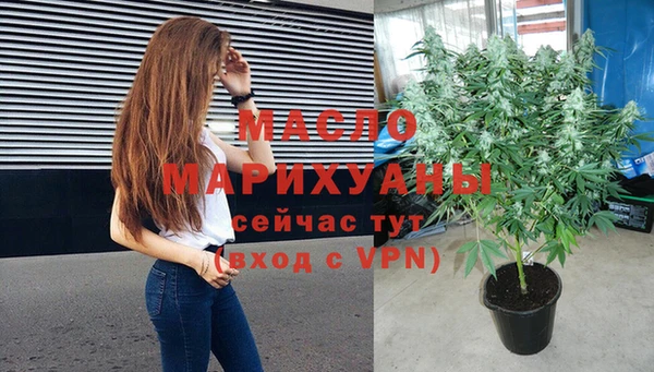 синтетический гашиш Абаза