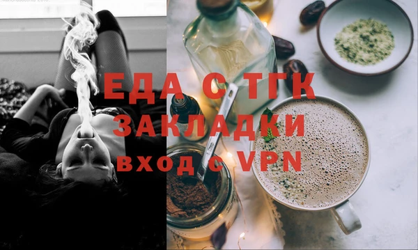 синтетический гашиш Абаза