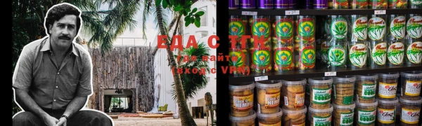 spice Абдулино