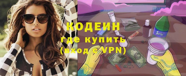 синтетический гашиш Абаза