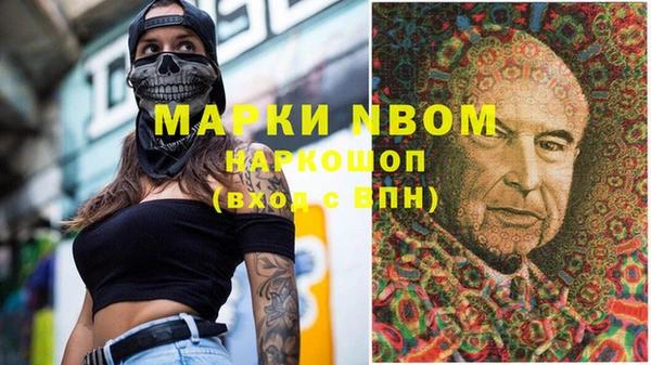 spice Абдулино