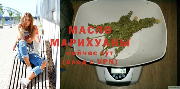 spice Абдулино