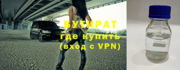 spice Абдулино