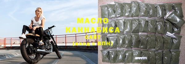 шишки Краснослободск