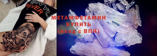соль курить ск Дмитровск