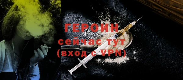 2c-b Абинск