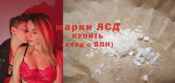 2c-b Абинск