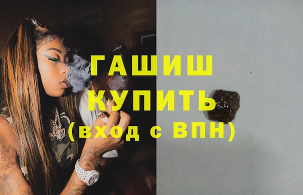 кокаин VHQ Сафоново