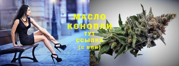 кокаин VHQ Сафоново