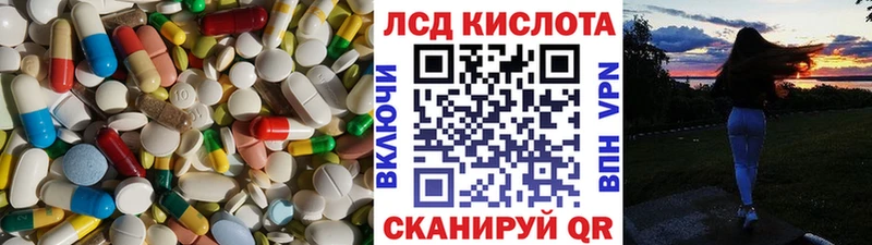 LSD-25 экстази ecstasy  цена   Болохово 