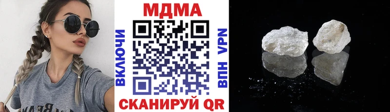 MDMA crystal  Болохово 