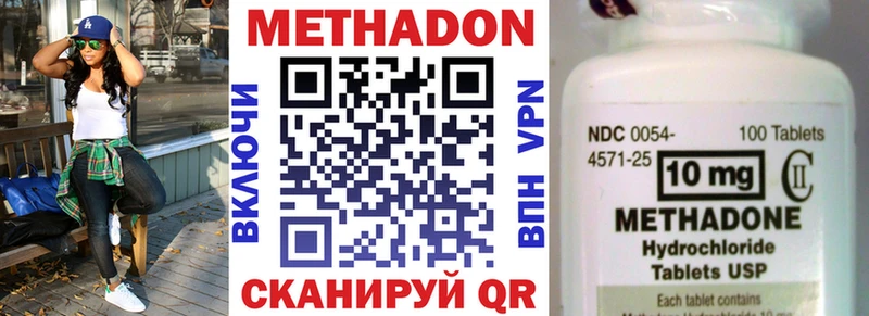 кракен tor  что такое   Болохово  Метадон VHQ 