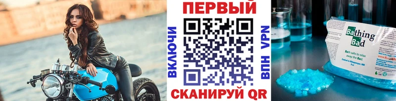 Метамфетамин пудра  Болохово 
