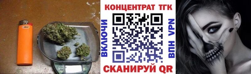 ТГК жижа Болохово